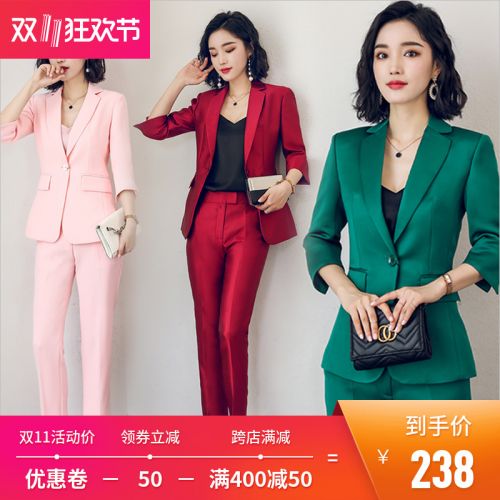 Tailleur femme - Ref 3244676