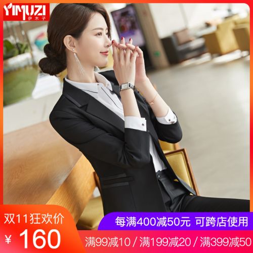 Tailleur femme - Ref 3244686