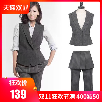 Tailleur femme - Ref 3244724