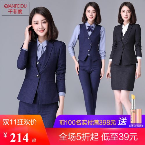 Tailleur femme - Ref 3244749