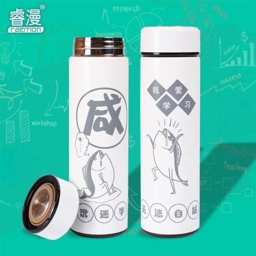 Tasse manga RUICOMIC Le poisson sale - Ref 2700964