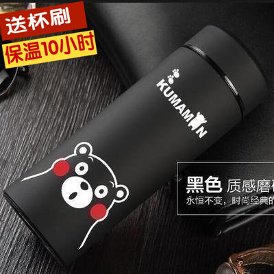 Tasse manga Facilement supporter kuma - Ref 2701028