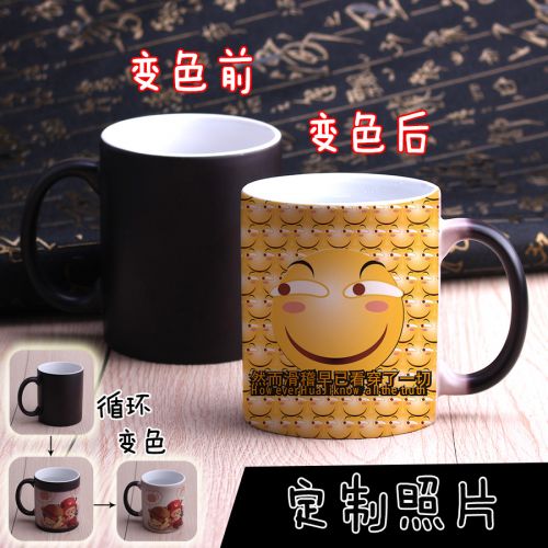 Tasse manga drole - Ref 2701033