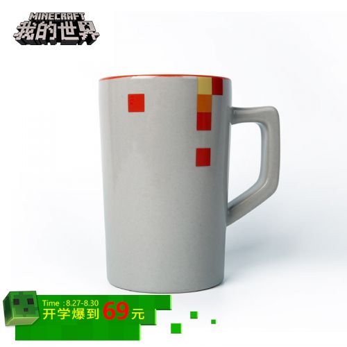 Tasse manga MINECRAFT My World - Ref 2701066