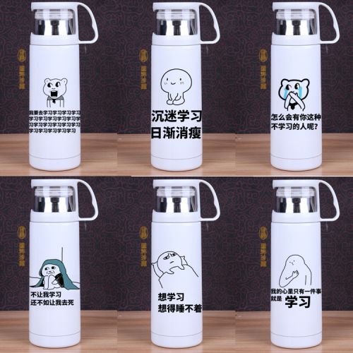 Tasse manga J aime apprendre - Ref 2701114