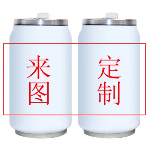 Tasse manga animation personnalisee - Ref 2701125