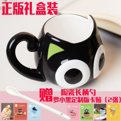 Tasse manga Une famille de raton laveur Un - Ref 2701136