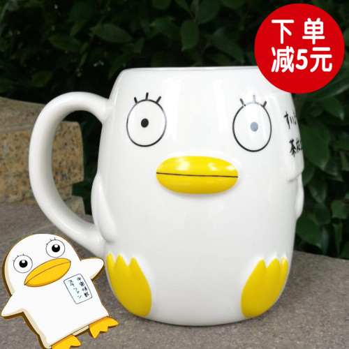 Tasse manga Gintama Elizabeth - Ref 2701210
