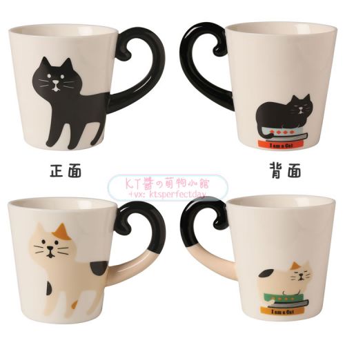 Tasse manga DECOLE San Mao chat noir - Ref 2701218