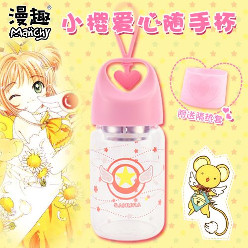 Tasse manga Sakura Card Captor Kinomoto - Ref 2701234