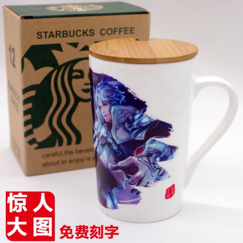 Tasse manga Roi de gloire - Ref 2701290