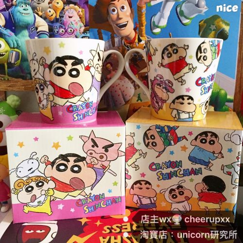 Tasse manga aucun - Ref 2701336