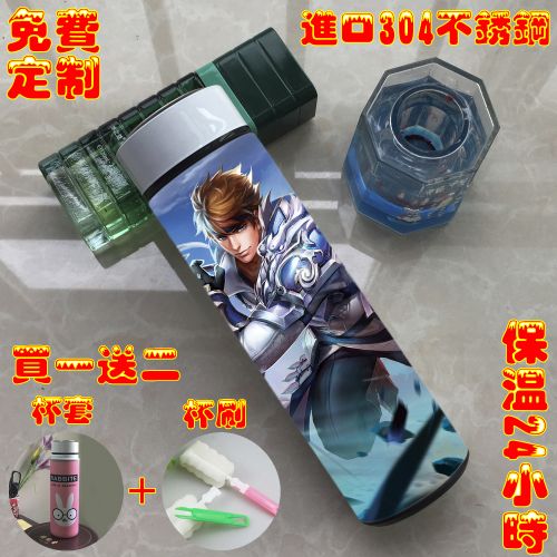 Tasse manga Roi de gloire - Ref 2701344