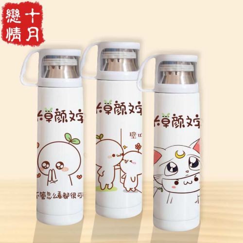 Tasse manga Herbe texte Yan - Ref 2701426