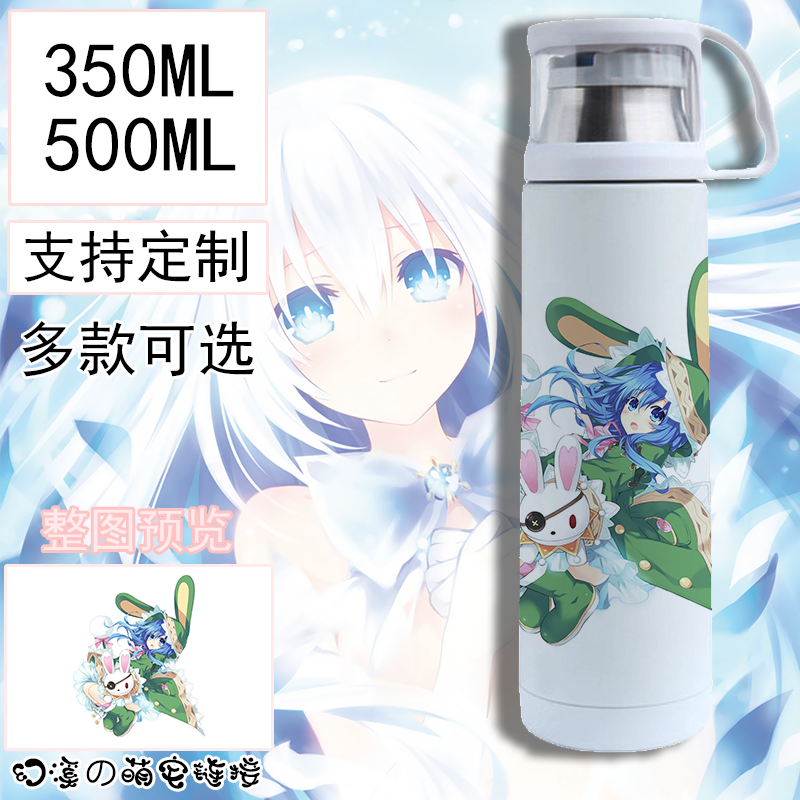 Tasse manga Date A en direct Shiqikuangsan - Ref 2701434