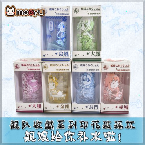 Tasse manga MOEYU collection flotte ile vent - Ref 2701499