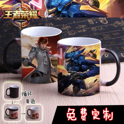 Tasse manga Roi de gloire - Ref 2701501
