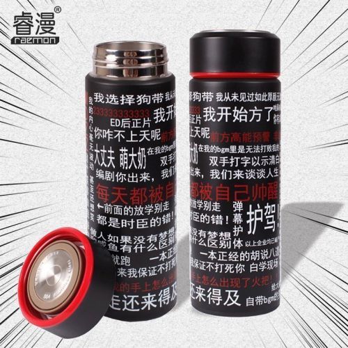 Tasse manga RUICOMIC Bilibili bilibili barrage - Ref 2701545