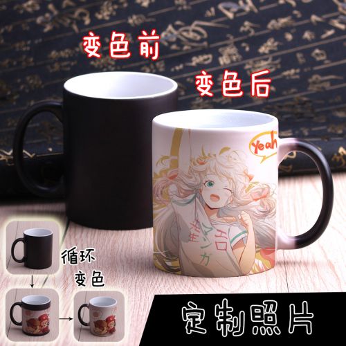 Tasse manga Ma soeur est professeur Huang Homme - Ref 2701550