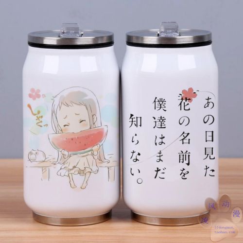 Tasse manga Fleur pseudo n a pas entendu pousses sous revetement Honma indicatif regional - Ref 2701560