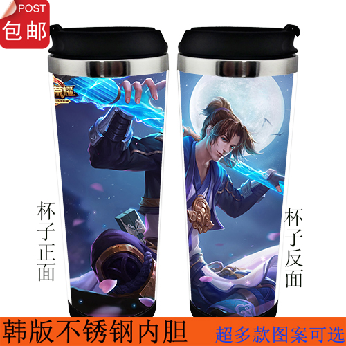 Tasse manga Roi de gloire - Ref 2701573