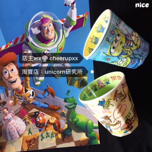 Tasse manga aucun - Ref 2701583
