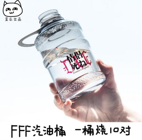 Tasse manga FFF - Ref 2701608