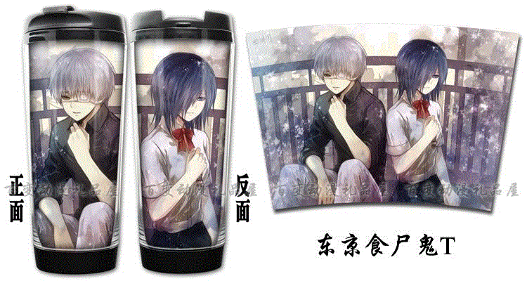 Tasse manga Tokyo goule Goule recherche sur le bois d or - Ref 2701634