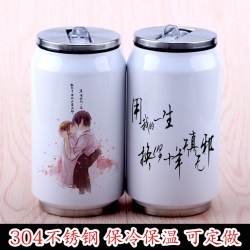 Tasse manga notes Tomb Wu mal - Ref 2701638