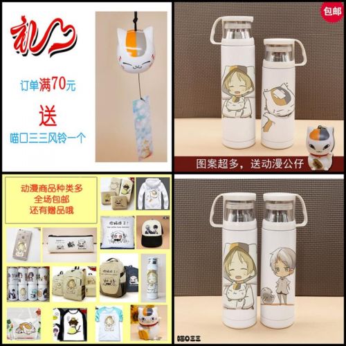 Tasse manga Livre des amis de Natsume Chat Enseignant place - Ref 2701645