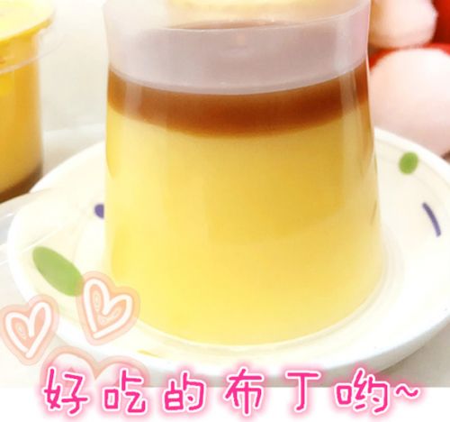 Tasse manga Egg Lazy - Ref 2701830