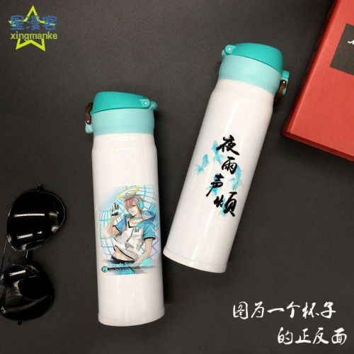 Tasse manga maitre a temps plein - Ref 2702213
