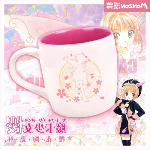Tasse manga Sakura Card Captor Kinomoto - Ref 2702223