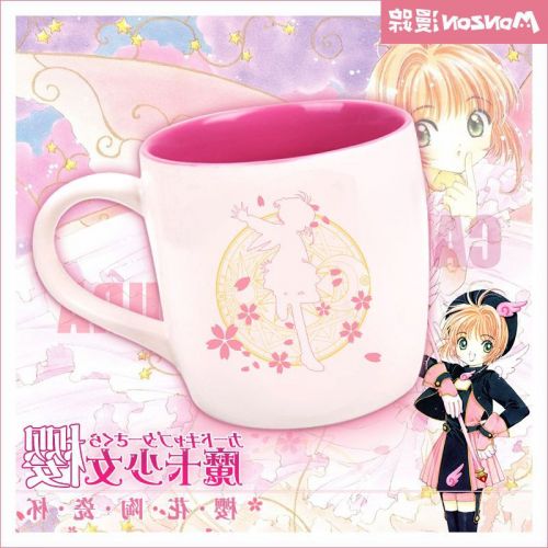 Tasse manga 2702223