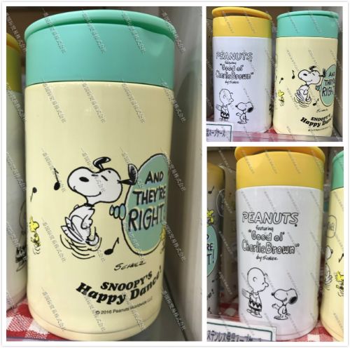 Tasse manga SNOOPY - Ref 2702270
