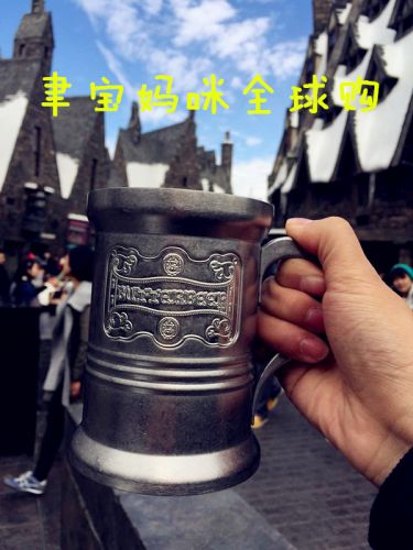 Tasse manga Harry Potter - Ref 2702271