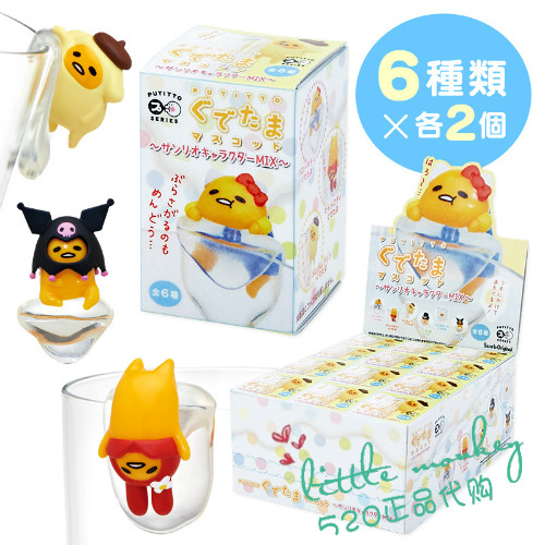 Tasse manga hellokitty helloKitty - Ref 2702276