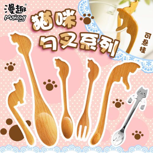 Tasse manga Serie Cute Animal - Ref 2702290
