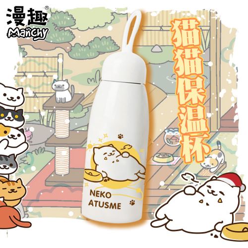 Tasse manga cour Cat - Ref 2702295
