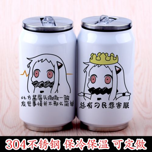 Tasse manga collection flotte ile vent - Ref 2702303