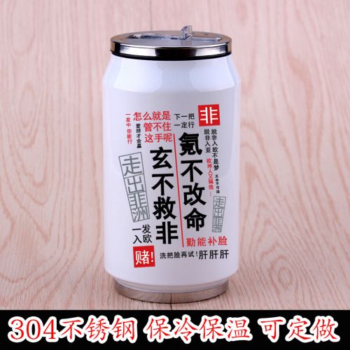 Tasse manga epee Flurry Mikazuki etaient presque - Ref 2702307