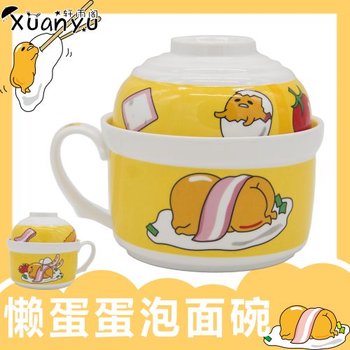 Tasse manga onmyouji - Ref 2702324