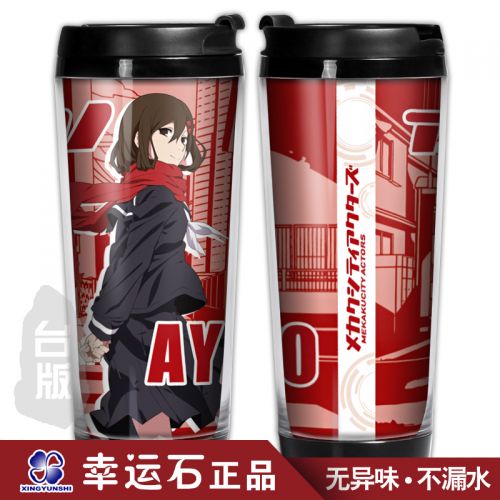 Tasse manga XINGYUNSHI Yang Yan projet Kido Lei - Ref 2702331