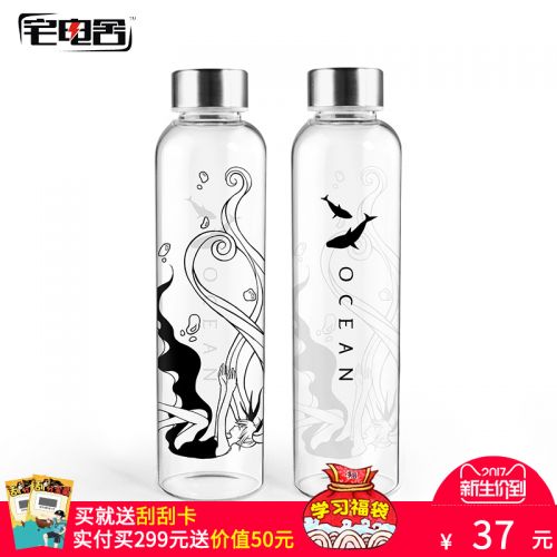 Tasse manga Date A en direct 10 Hong nuit epee de Dieu - Ref 2702393