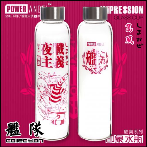 Tasse manga POWERANGEL collection flotte ile vent - Ref 2702398