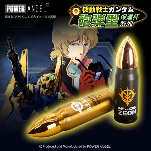 Tasse manga POWERANGEL Moteur Serie Up Guerrier Cent Style - Ref 2702399