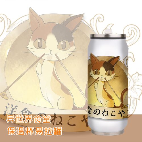 Tasse manga SHAMOE Cantine monde different - Ref 2702444