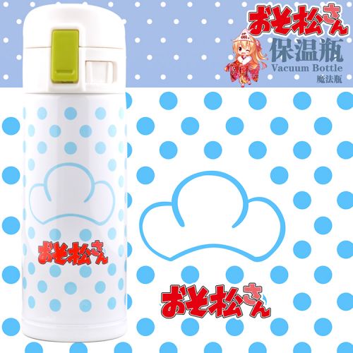 Tasse manga SHAMOE Antony Un lache - Ref 2702467