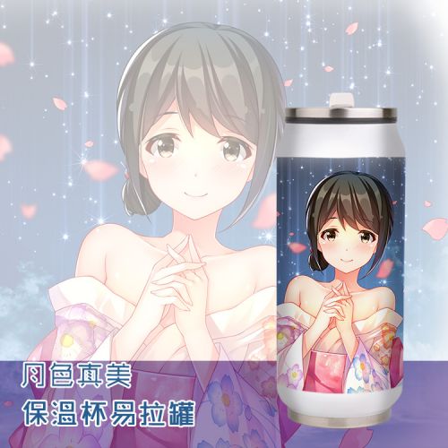 Tasse manga SHAMOE Moonlight vraiment beau - Ref 2702472