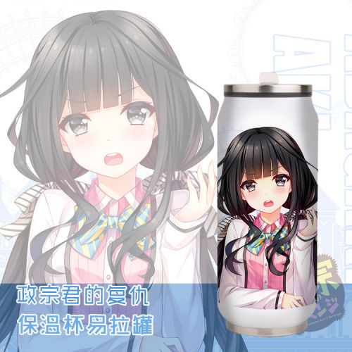 Tasse manga SHAMOE Masamune juin Revanche - Ref 2702482